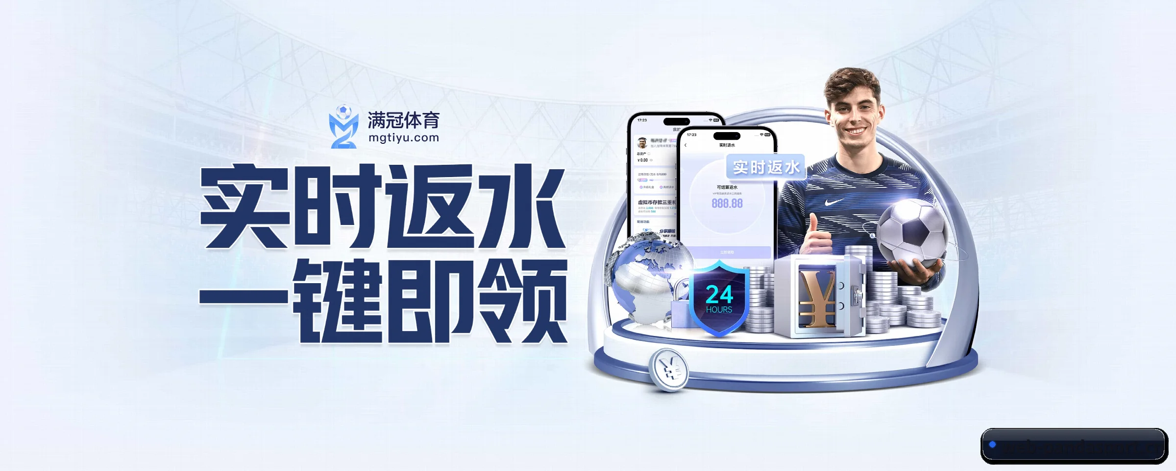 熊猫体育 APP